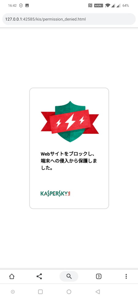 詐欺サイトからのsmsお客様宛にお荷物のお届けにあがりました